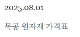 천안에서 가장 인테리어를 잘하는 우리는 대장기획입니다.
