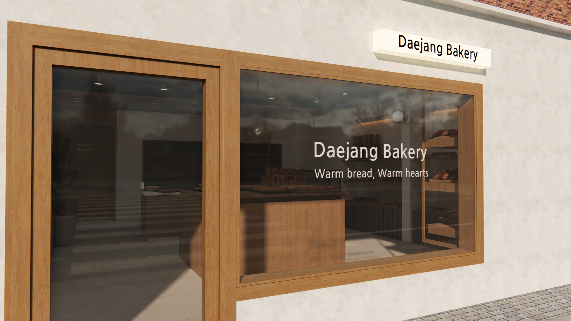 천안에서 가장 인테리어를 잘하는 우리는 대장기획입니다. 천안에서 가장 인테리어를 잘하는 우리는 대장기획입니다.